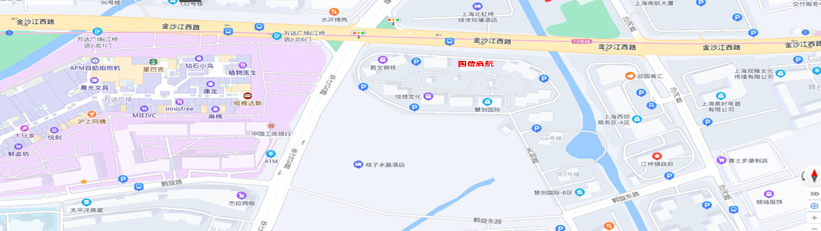 國信啟航集團