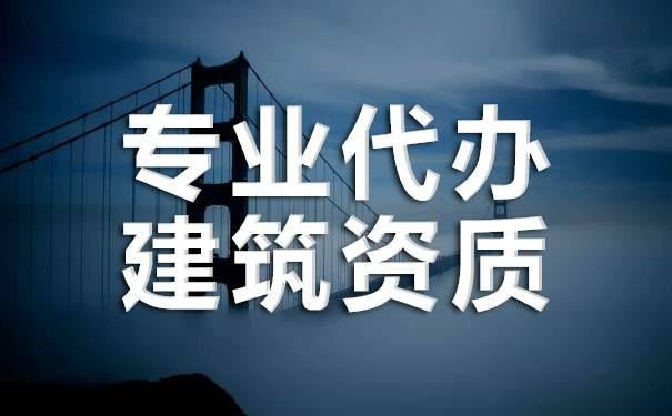 申請消防設施工程設計乙級資質