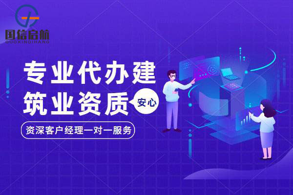 建筑幕墻設計甲級資質辦理