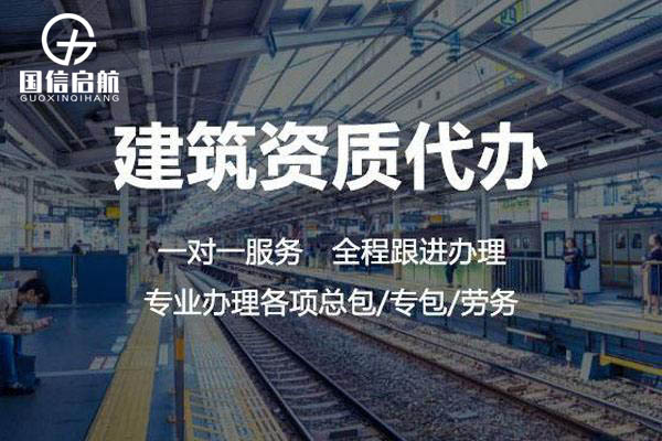 建筑企業辦理安全生產許可證延期