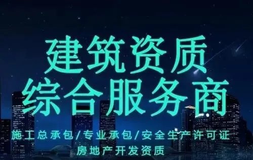 上海承裝類承裝(修、試)電力設施許可證