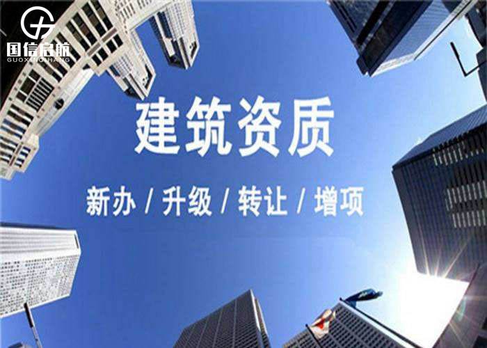 承裝承修承試電力資質