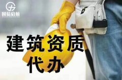 申請建筑資質會重點審核哪些方面